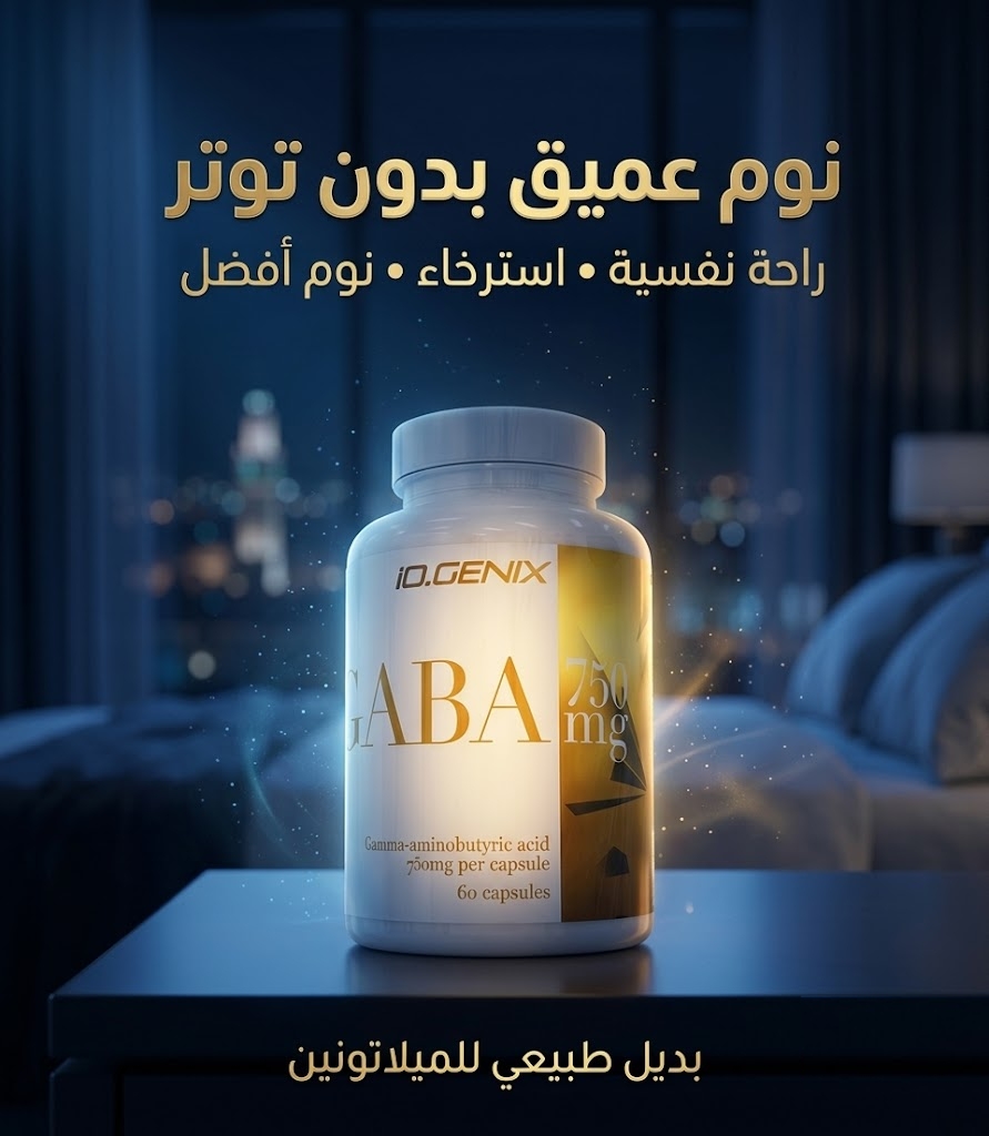 GABA 750mg 60 CAPS - Image 2